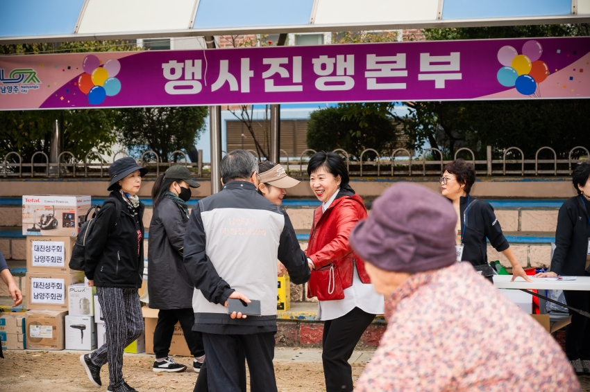 2026. 10. 24. 2026년 퇴계원읍 한마음 체육대회_30