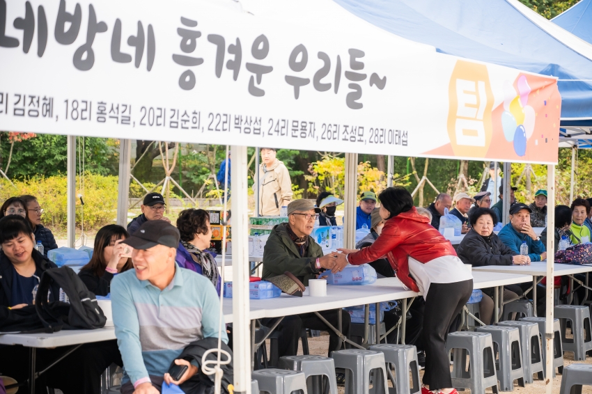2026. 10. 24. 2026년 퇴계원읍 한마음 체육대회_33