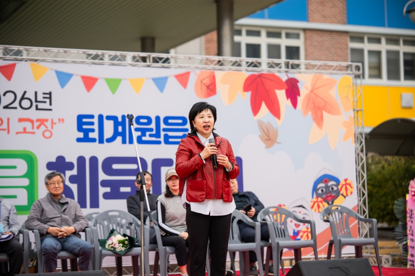2026. 10. 24. 2026년 퇴계원읍 한마음 체육대회_69