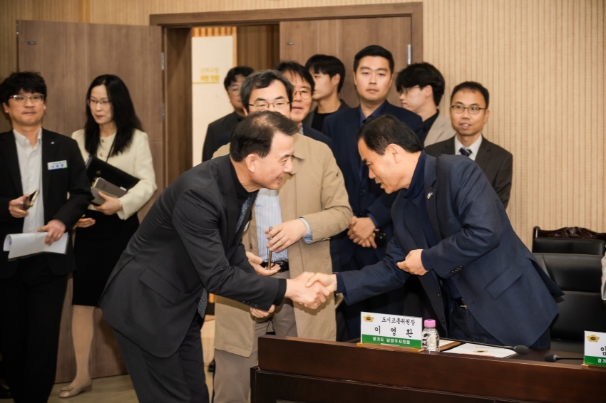 2026. 10. 26. 경기동부권시군의장협의회 제139차 정례회의_18