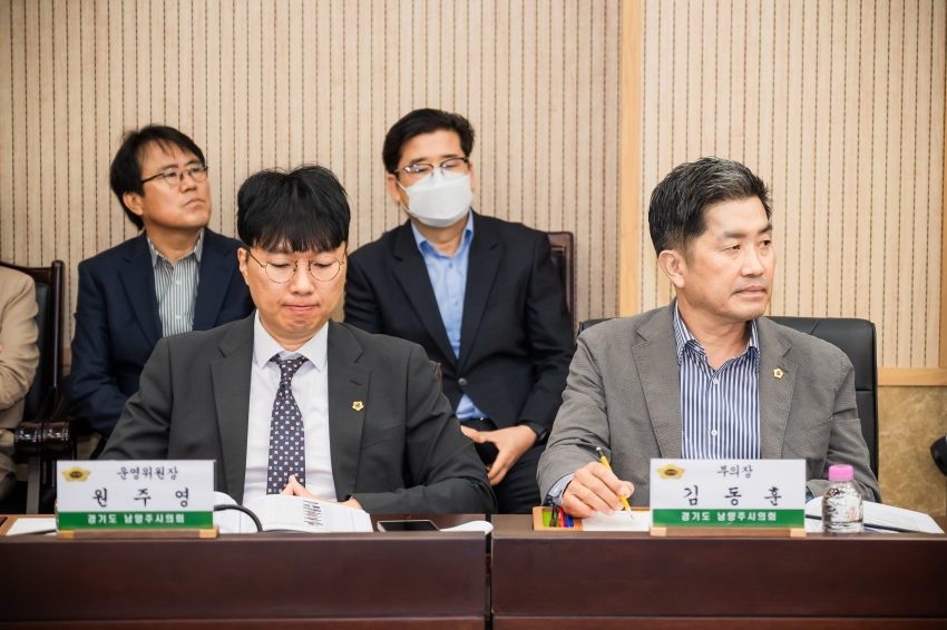 2026. 10. 26. 경기동부권시군의장협의회 제139차 정례회의_49