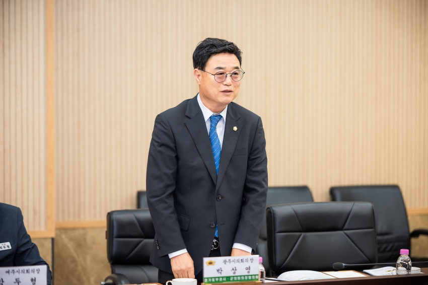 2026. 10. 26. 경기동부권시군의장협의회 제139차 정례회의_78
