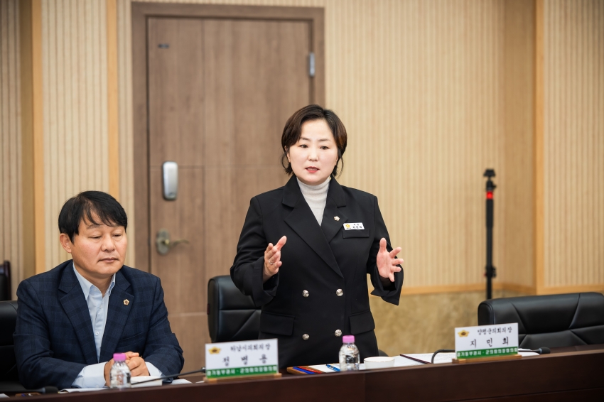 2026. 10. 26. 경기동부권시군의장협의회 제139차 정례회의_81