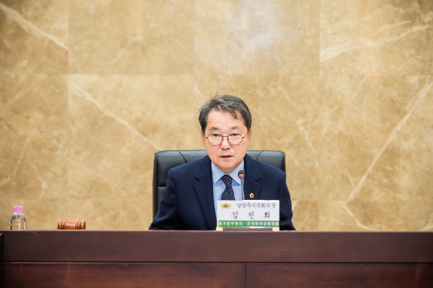 2026. 10. 26. 경기동부권시군의장협의회 제139차 정례회의_83