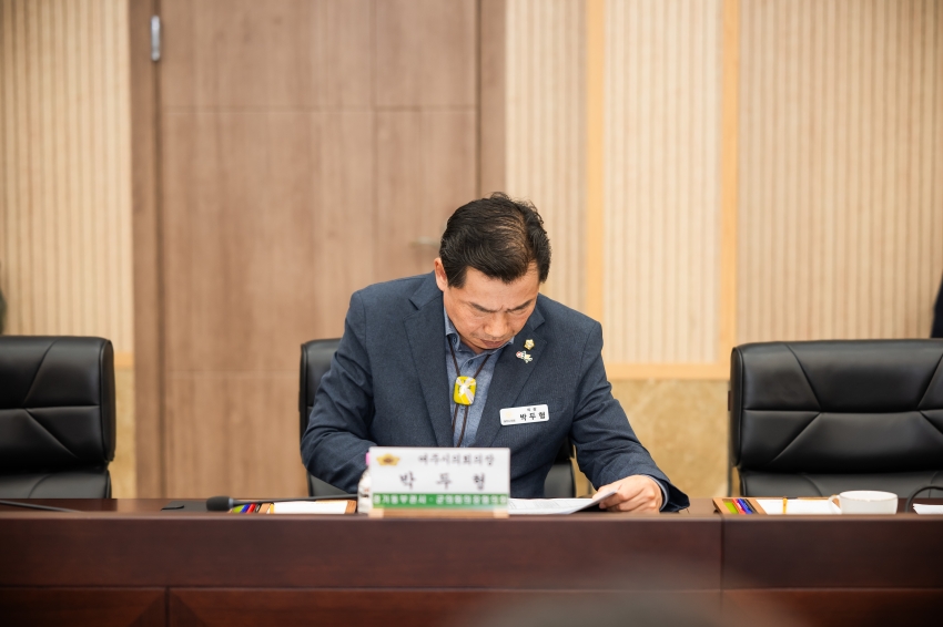 2026. 10. 26. 경기동부권시군의장협의회 제139차 정례회의_88