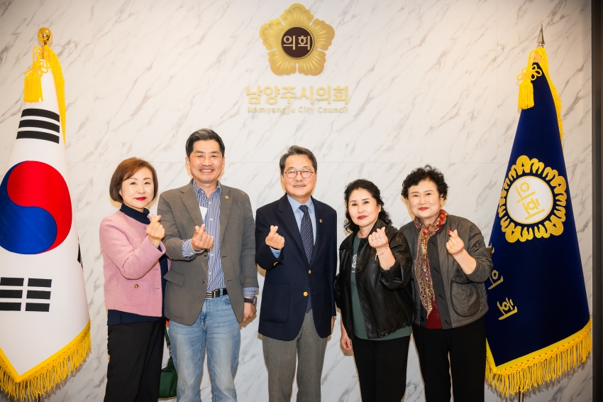 2026. 10. 26. 별내면 이장협의회 간담회_12