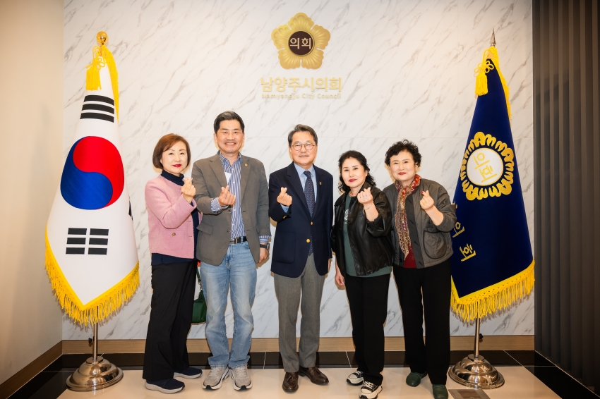 2026. 10. 26. 별내면 이장협의회 간담회_13