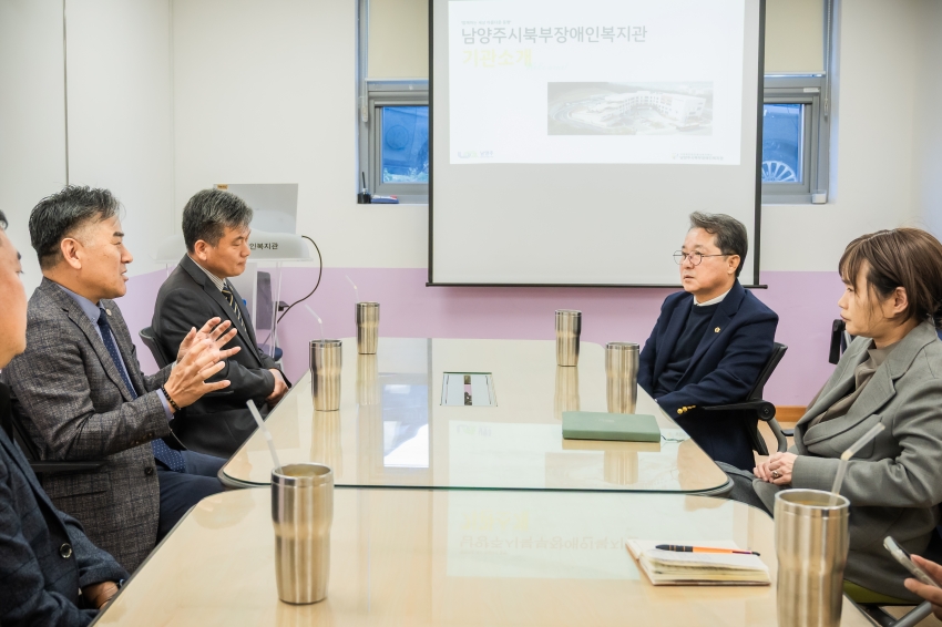 2026. 10. 27. 북부장애인복지관 간담회_3