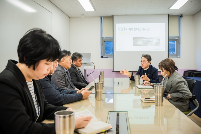 2026. 10. 27. 북부장애인복지관 간담회_13