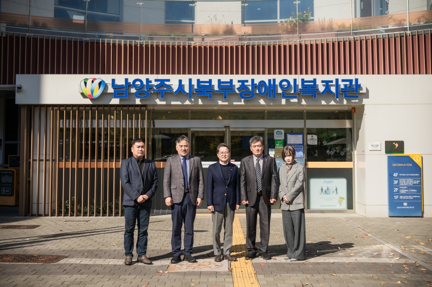 2026. 10. 27. 북부장애인복지관 간담회_16