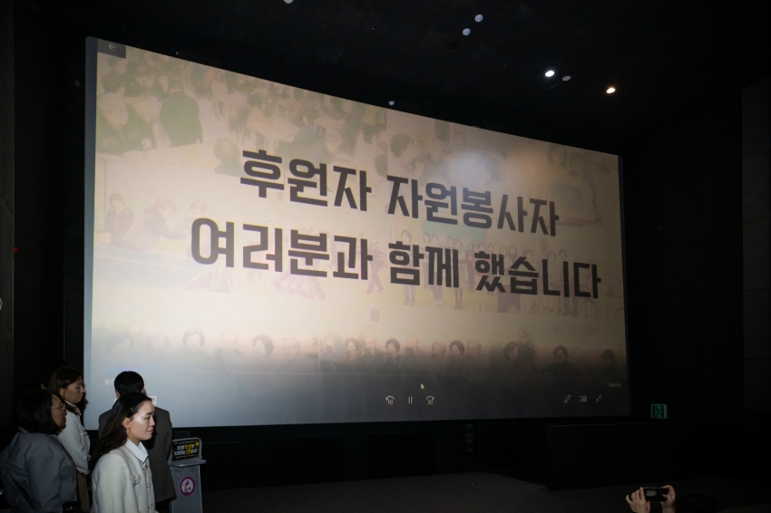 2026. 10. 27. 동부노인복지관 자원봉사자&후원자 감사행사_19