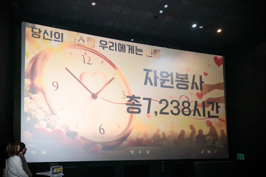 2026. 10. 27. 동부노인복지관 자원봉사자&후원자 감사행사_21